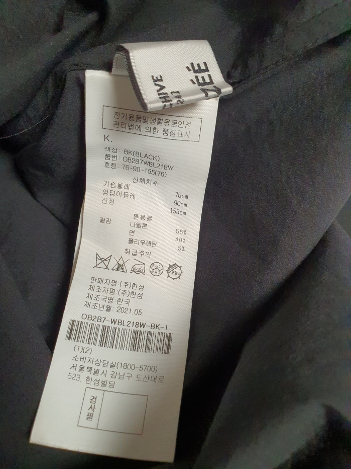 오브제 obzee 리본 디테일 셔링 블라우스 44 사이즈--9