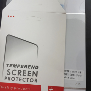 [택포]아이폰13 필름 아이폰13 ar필름