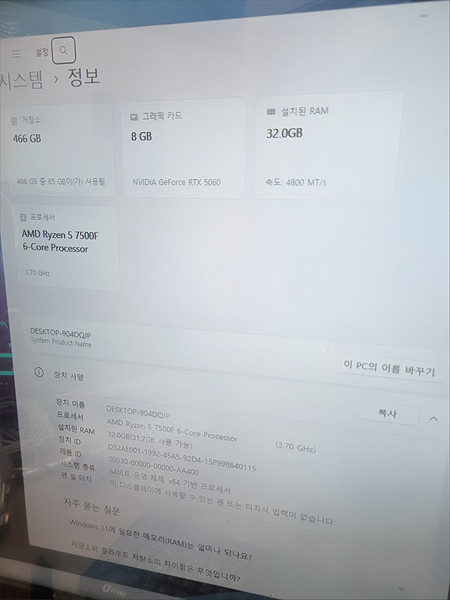 7500F DDR5 32G RTX5060 8G SSD512G(M.2) ASUS B650M 700W 80+--3