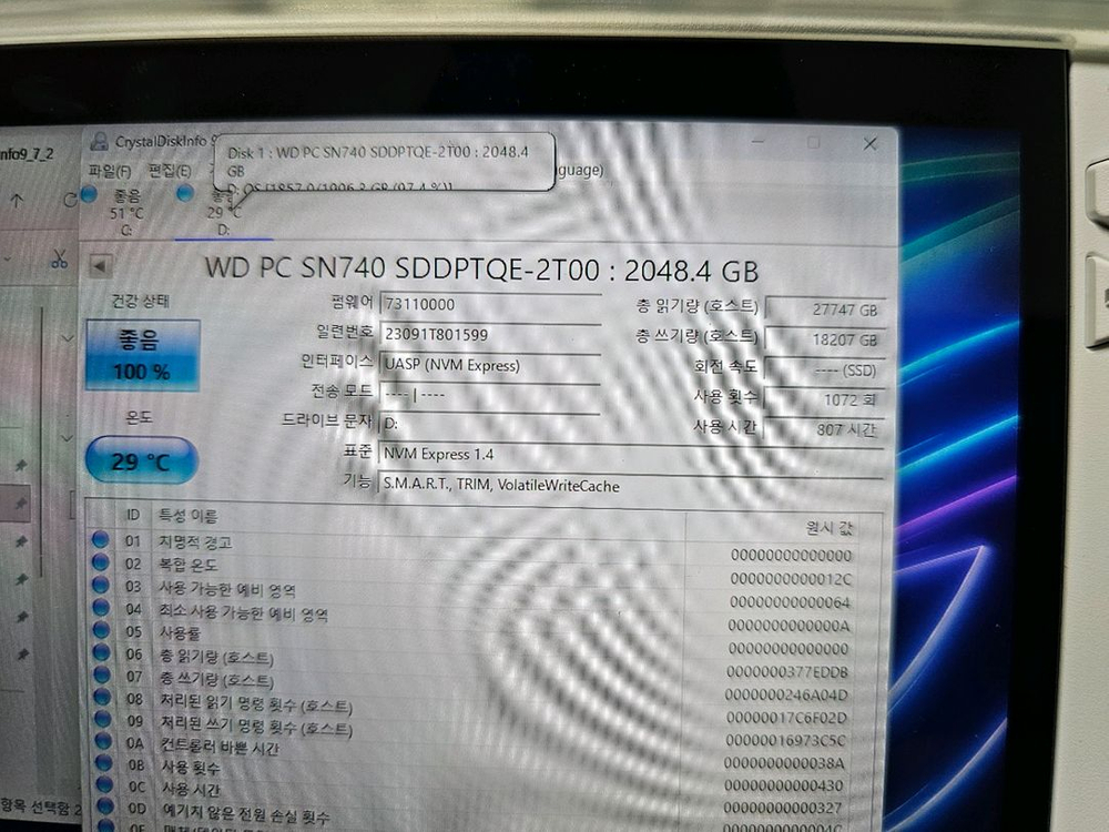 sn740 2tb 2230 nvme m.2 ssd--1