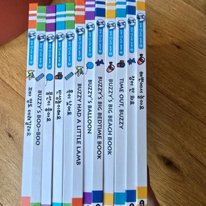 꼬마 당나귀 버찌 쌍둥이 영어