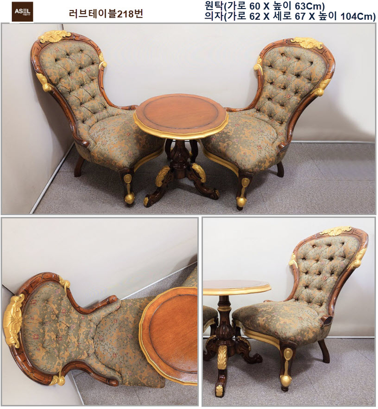 엔틱 빈티지 베드벤치 책상 러브테이블 화장대 팝니다=--5