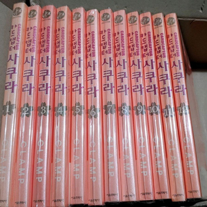 카드캡터 사쿠라 카드캡터 체리 완전판 만화책