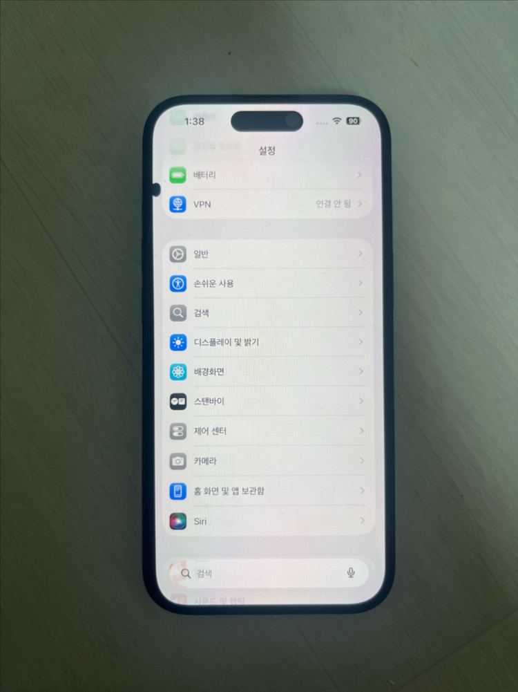 아이폰 15 128GB 블랙--2