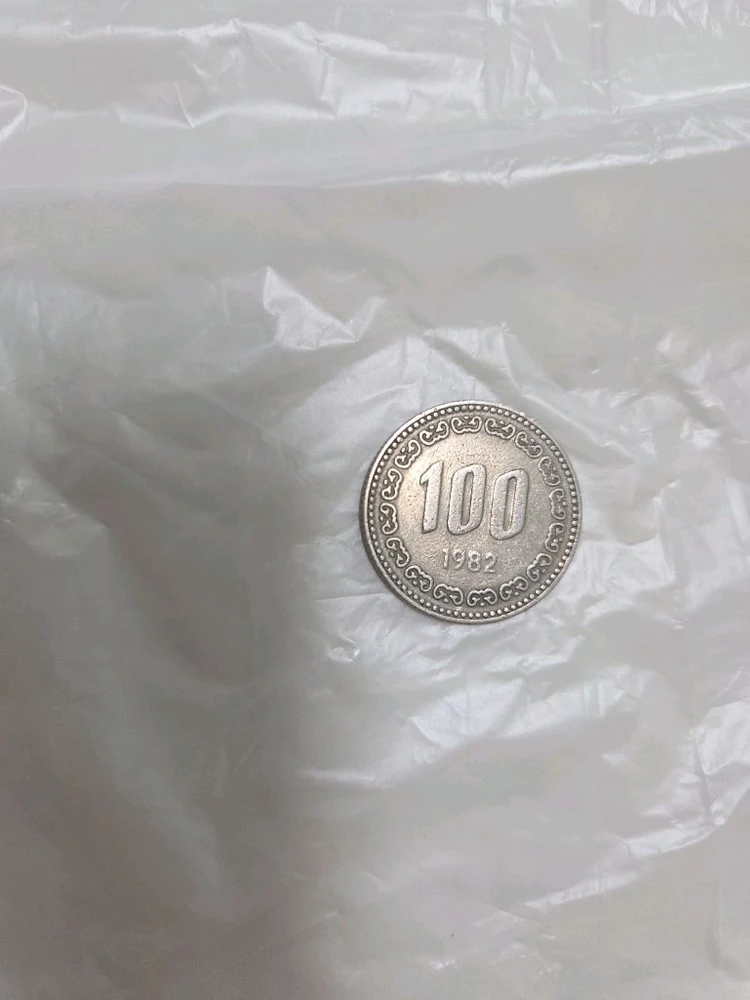 1982년 100원 동전 이미지