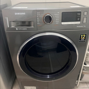 삼성 건조기 9kg