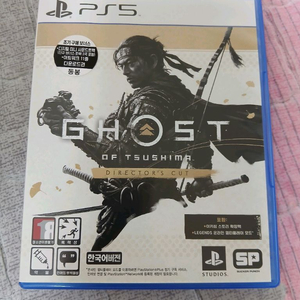 PS5 고스트 오브 쓰시마