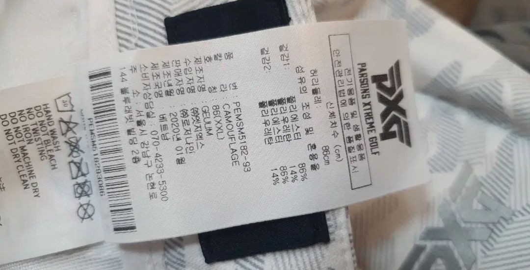 pxg 카모골프바지XXL사이즈상태굿굿세탁소맡긴그대로라바로착용가능상태아주굿굿봄여름가을입기좋은 얇은바지입니다--4
