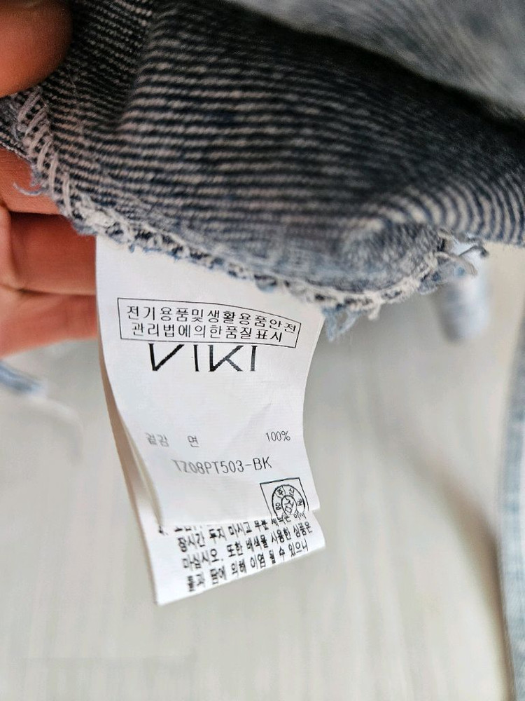 VIKI 구제 워싱 느낌 청자켓--7