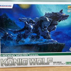 조이드 HMM 쾨니히 울프 + 듀얼 스나이퍼 라이플