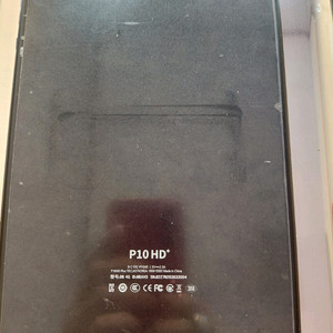 안드로이드 태블릿