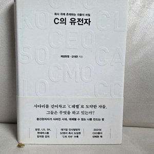 베스트셀러 도서 4권 일관판매