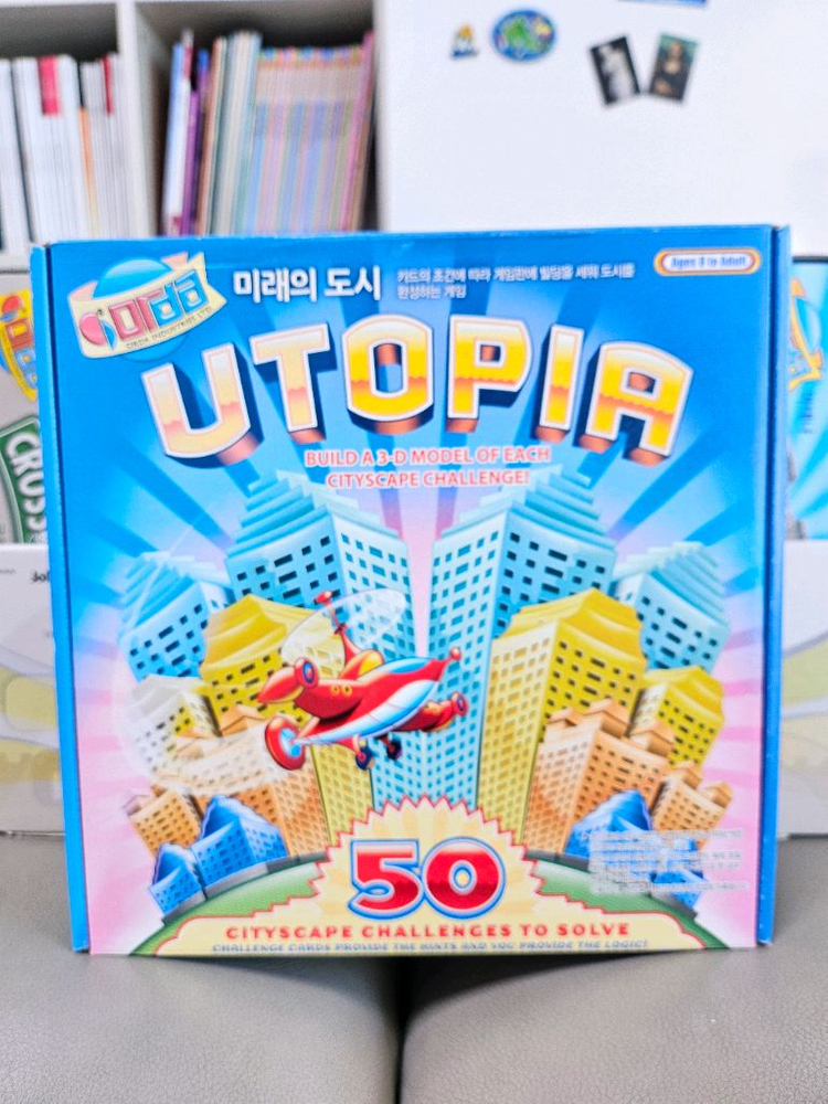 오르다 브레인 트레이너 보드게임 8종 세트--5