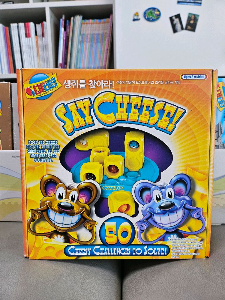 오르다 브레인 트레이너 보드게임 8종 세트--7