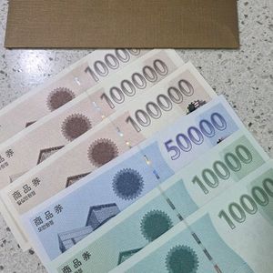 신세계이마트상품권 41만원