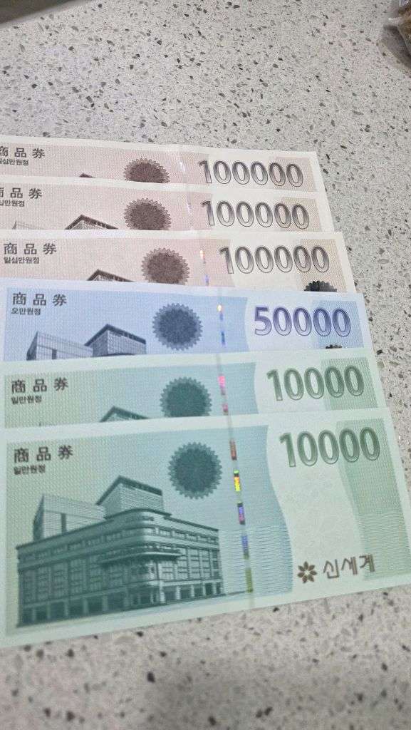 신세계이마트상품권 41만원 이미지