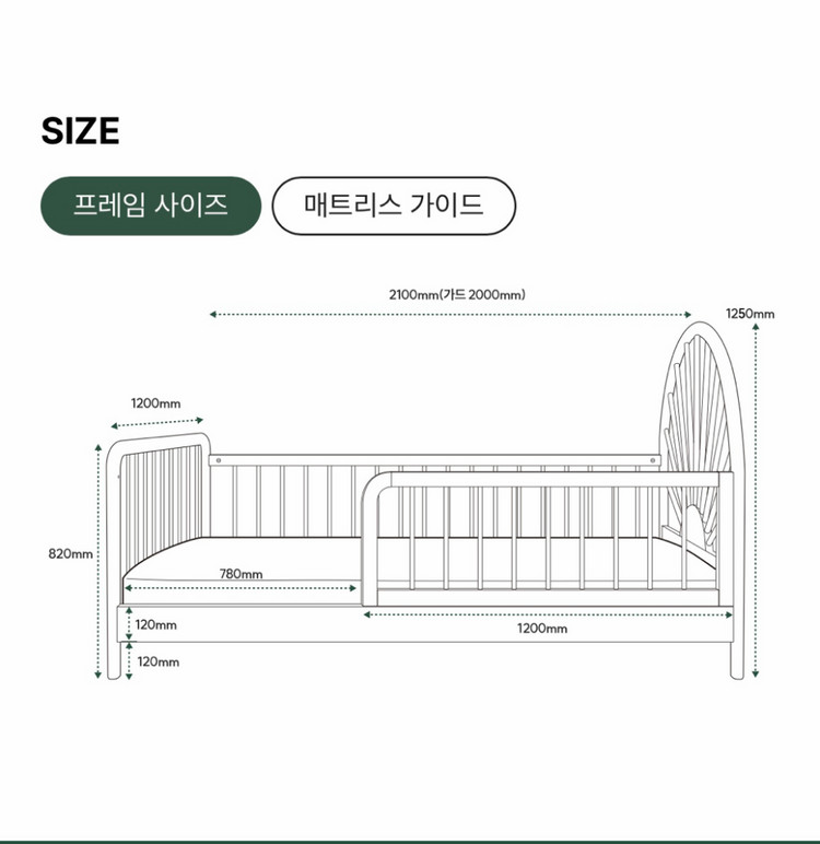 키즈침대 원목침대 SS 컨디션최상 이미지