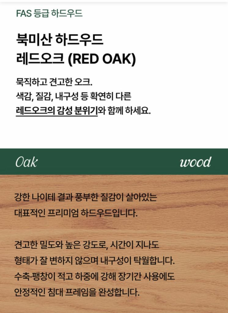 키즈침대 원목침대 SS 컨디션최상 이미지