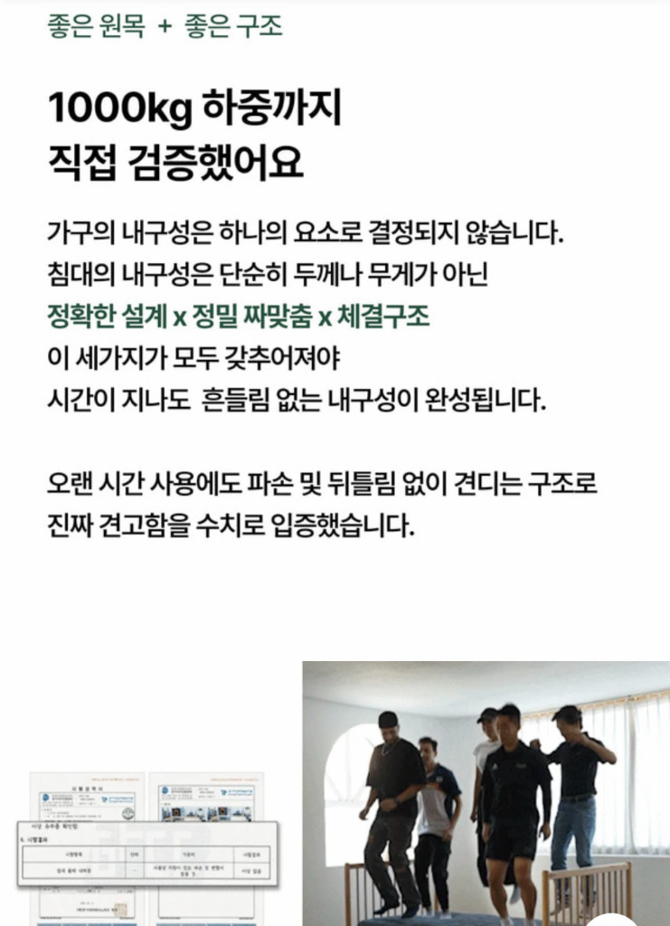 키즈침대 원목침대 SS 컨디션최상 이미지