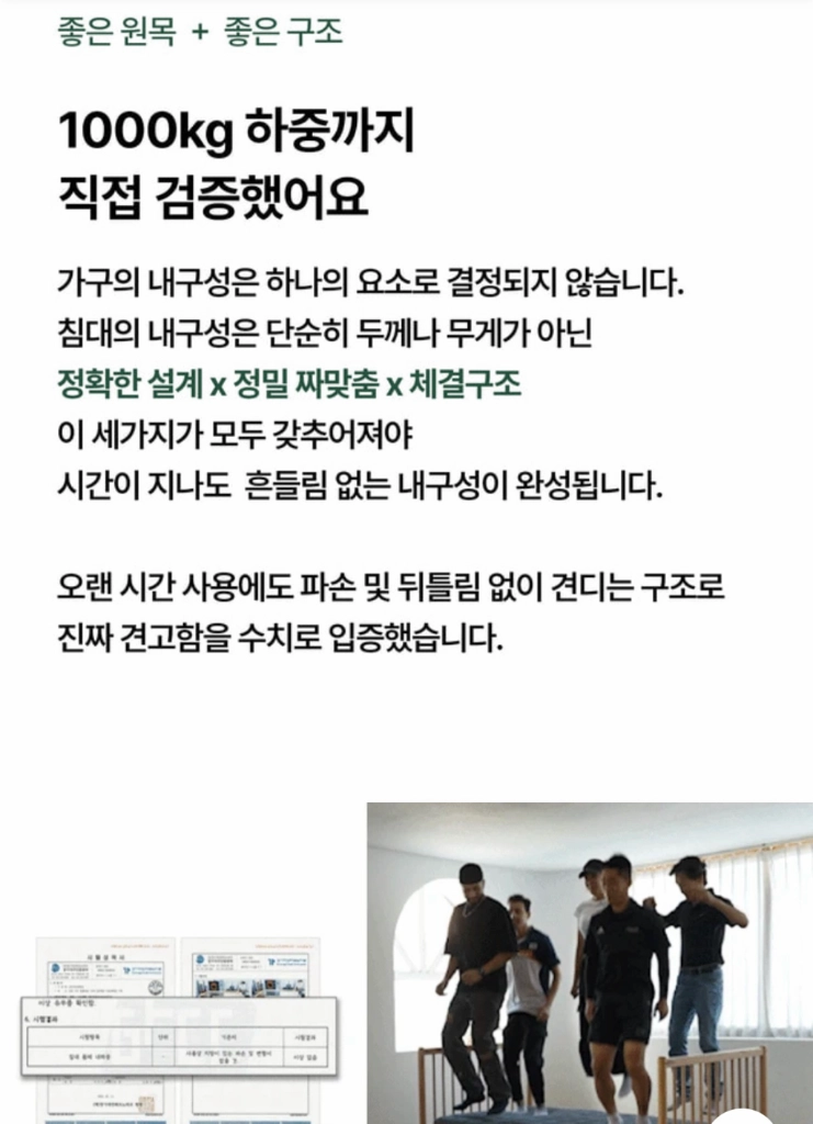 키즈침대 원목침대 SS 컨디션최상 이미지