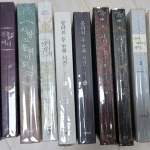 로맨스소설 - 로맨스 판타지 권당 4,000원 본문 꼭 읽어주세요