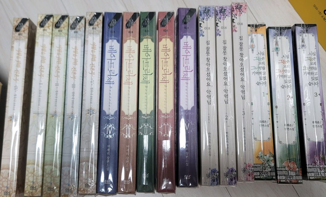 로맨스소설 - 로맨스 판타지 권당 4,000원 본문 꼭 읽어주세요--1