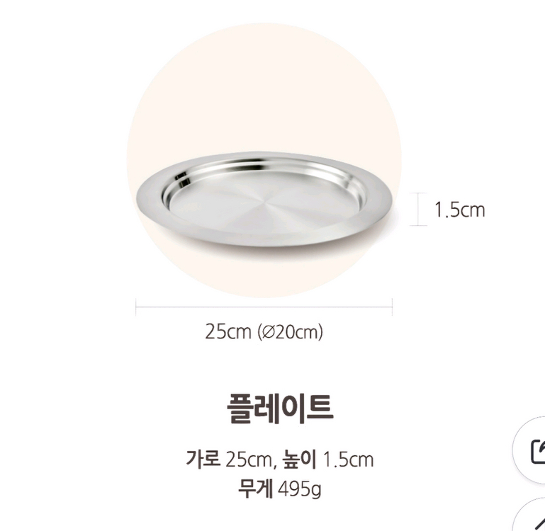 토끼냄비 20양수--4