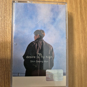 신승훈 7집 카세트 테이프 (Desire To Fly High) 이미지