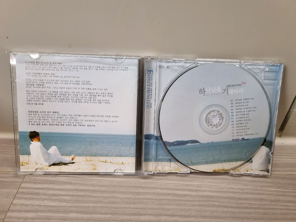 최진용의 1집 앨범인 하나님을 기대하라 CD 판매--1