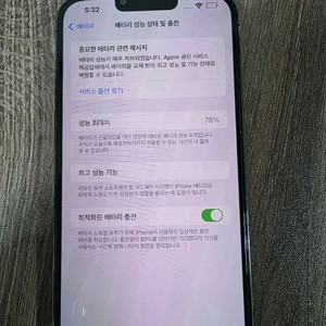 아이폰13프로맥스 1TB 이미지