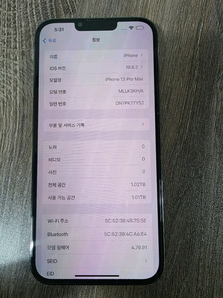 아이폰13프로맥스 1TB 이미지