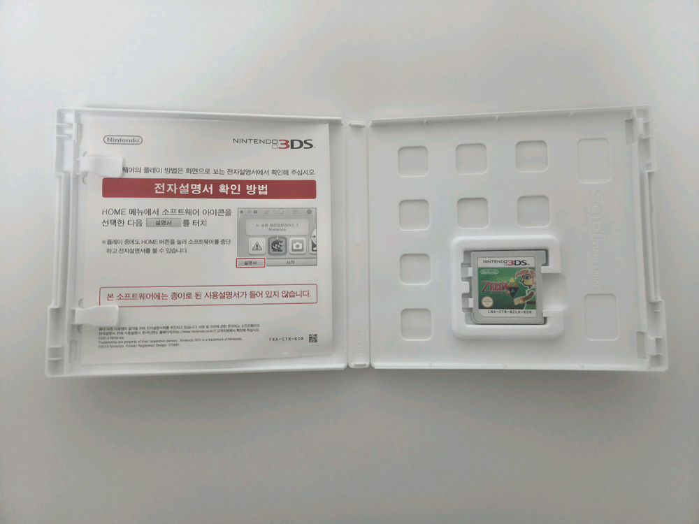 젤다의전설 신들의트라이포스2 판매합니다--2