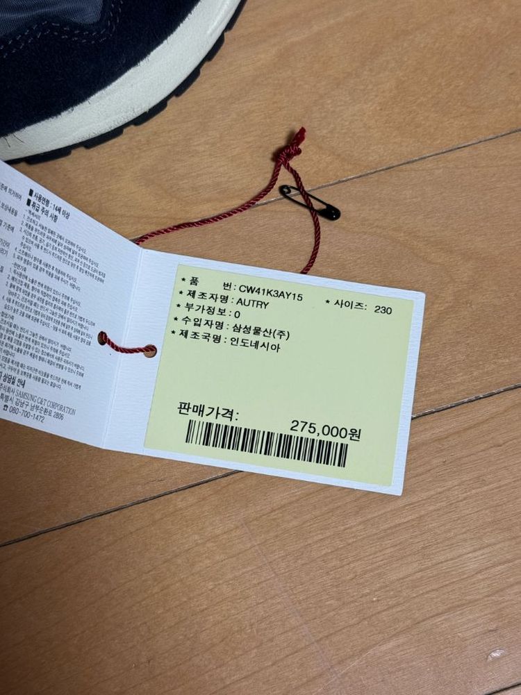 오트리 AUTRY (Women) Whirlwind - Black/White--2