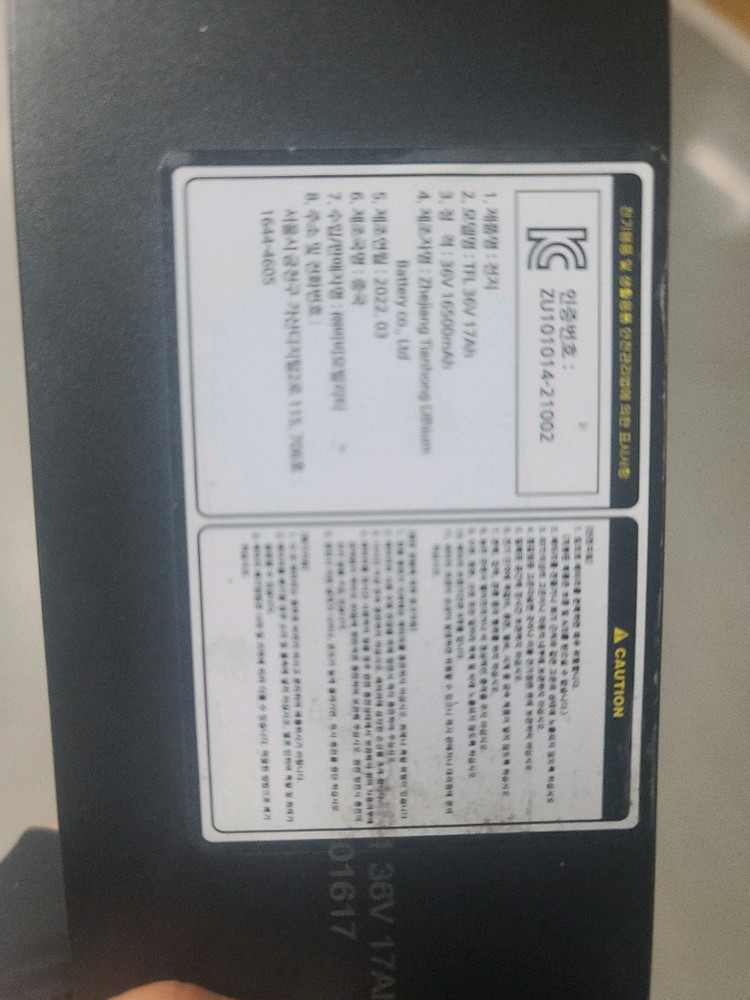 전기자전거 배달용--3