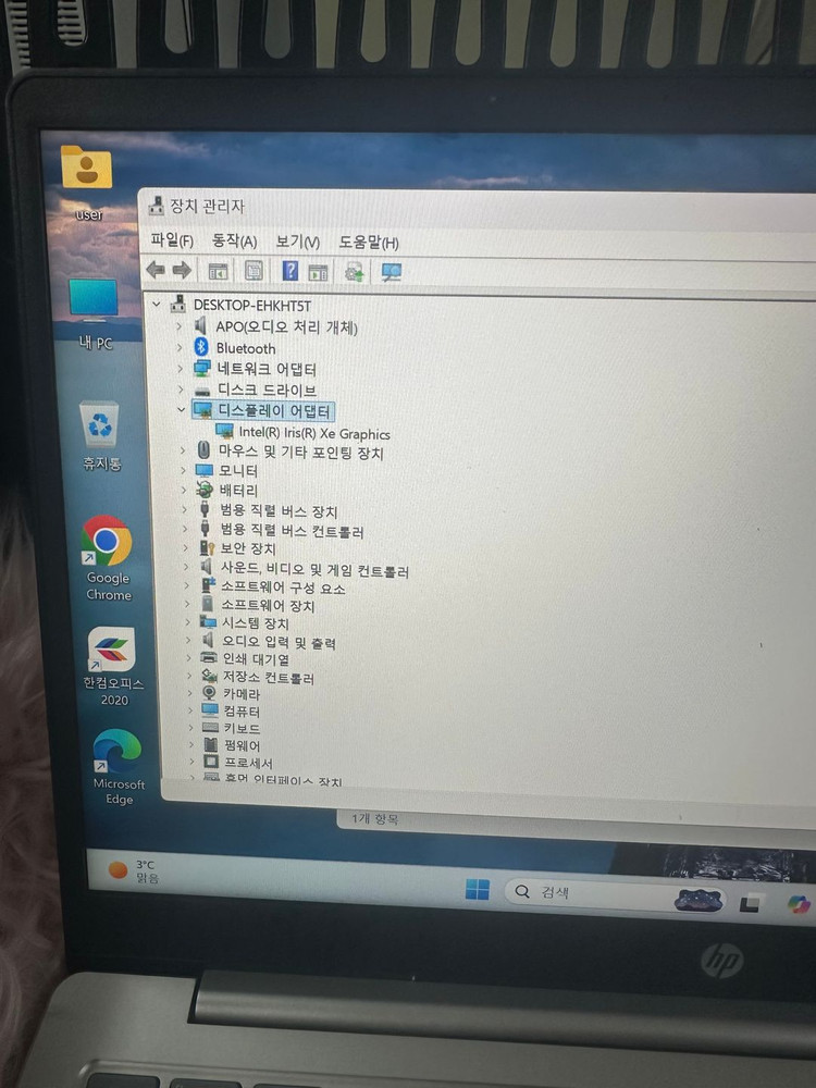 HP Laptop 14 i5 13세대 14인치 노트북 판매합니다 이미지
