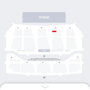 강문경 콘서트 - 전주 1층 마젠타석 3열 연석