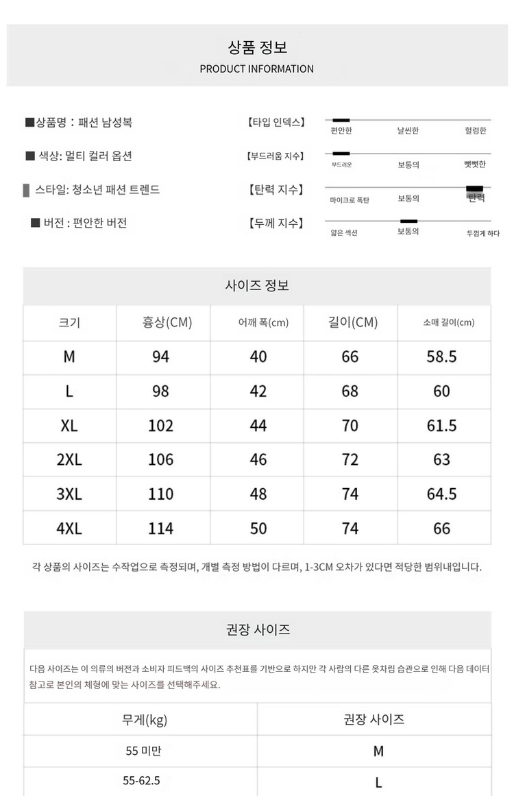JEEP 남성 긴팔 니트--1