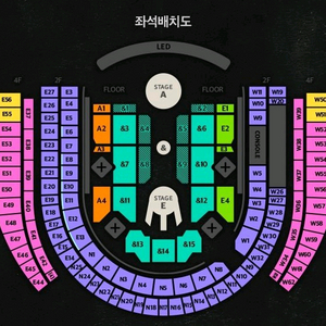 박효신 콘서트 티켓 양도합니다^^ 자리 채팅주세요
