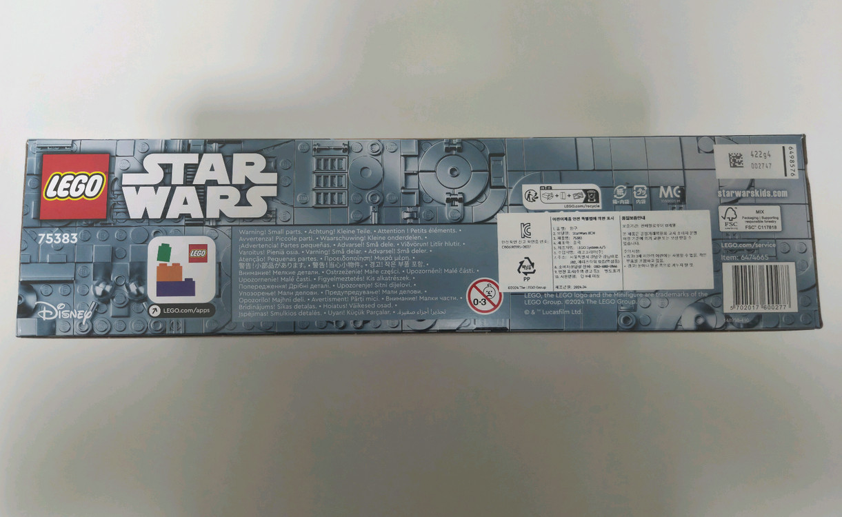 레고 스타워즈 75383 미개봉 새제품 판매합니다--3