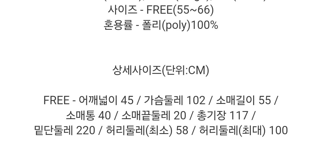 새상품) 우아한 링클 주름 쉬폰 원피스/헨리넥 롱원피스 이미지