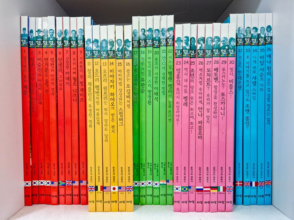 중고전집) 아람 인물세미나 70권 이미지