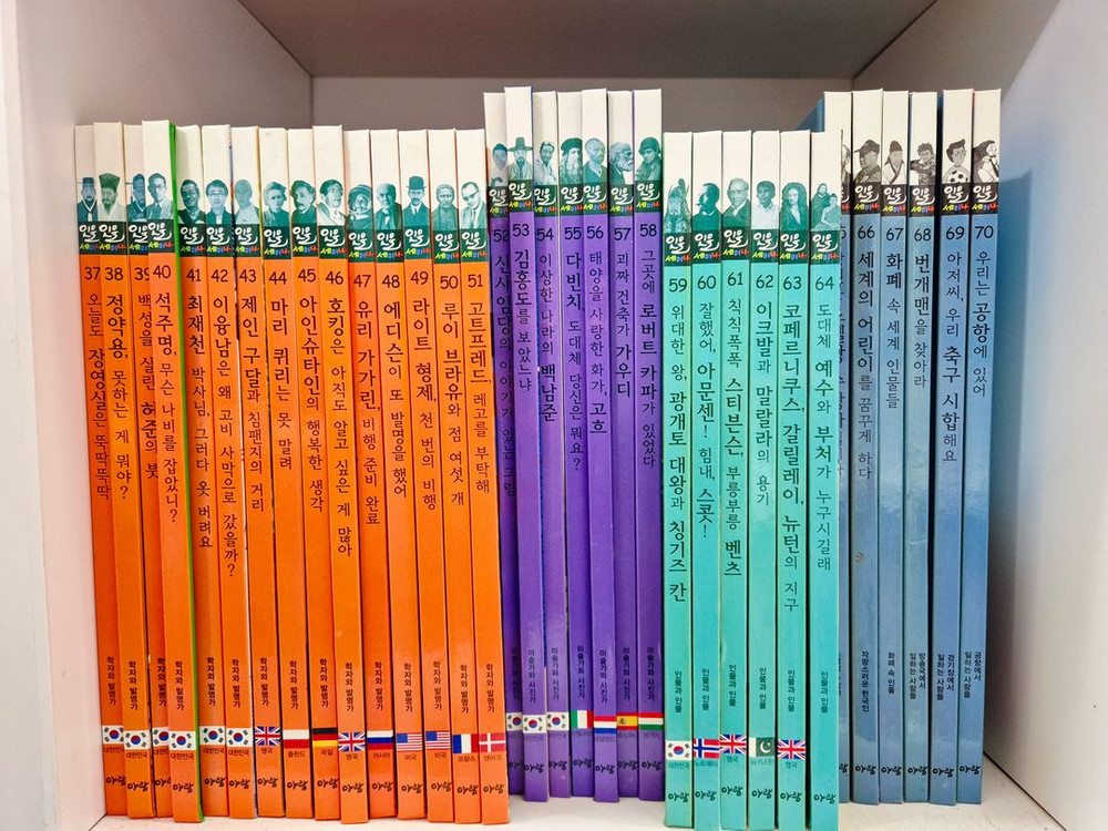 중고전집) 아람 인물세미나 70권 이미지