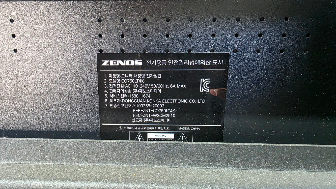 제노스전자칠판 UHD 스마트 CO750LT4K 75인치--1