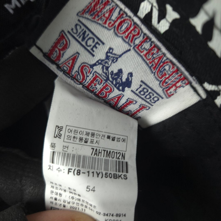 8-11세/ MLB키즈 클래식 모노그램 버킷햇 이미지