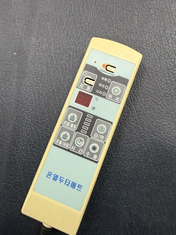 오케이메디 온열 두타매트 마사지기 중고--2