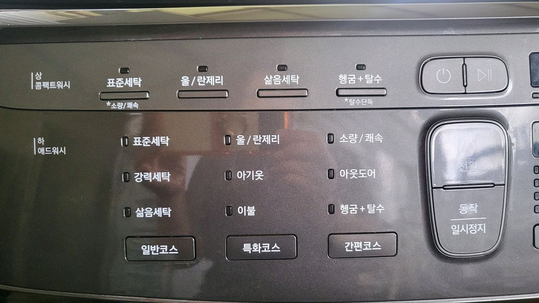 삼성 24키로+4키로 투윈워시 세탁기 두대동시세탁가--4