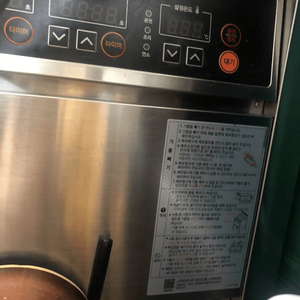 린나이 업소용 튀김기 팝니다. 도시가스