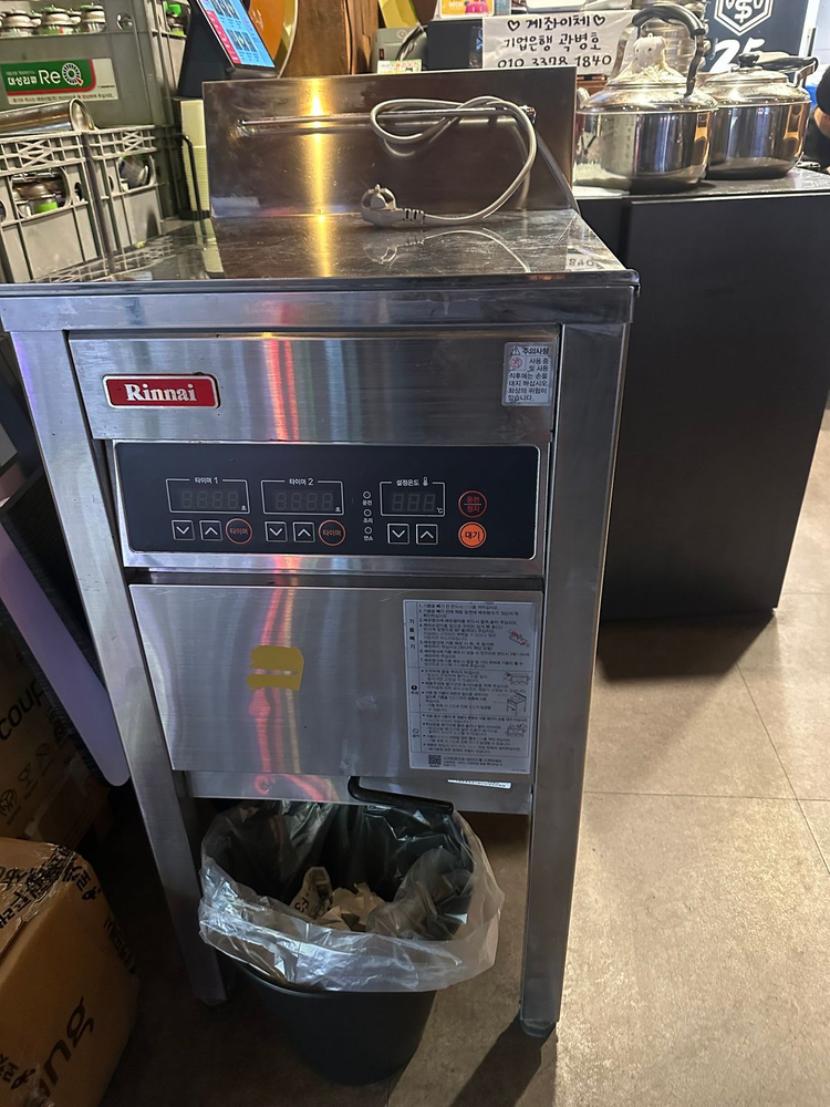 린나이 업소용 튀김기 팝니다. 도시가스--1