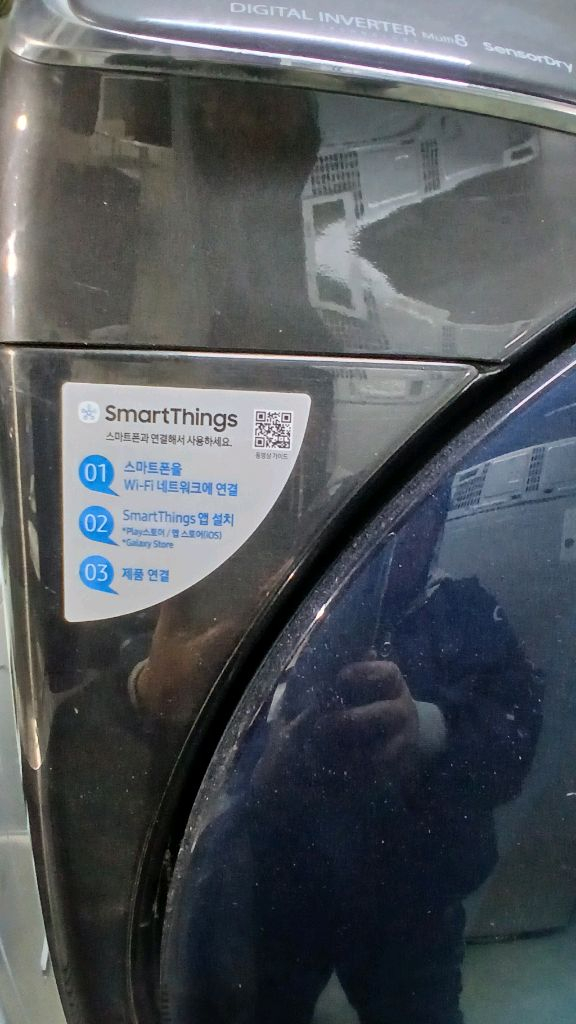 삼성 16키로 건조기 상태최상 실내키트--3