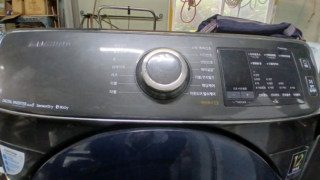 삼성 16키로 건조기 상태최상 실내키트--4